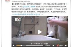 10分钟教程!盐城厂子招工_哔哩哔哩-3